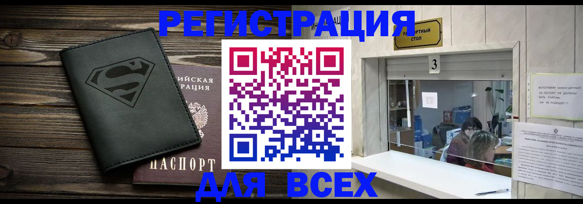 где прописаться в Калуге