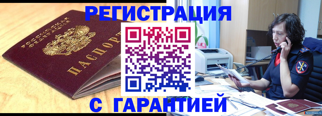временная регистрация 2025 в Калуге