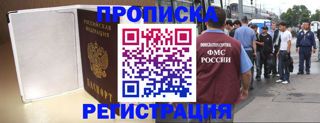 временная регистрация собственник в Калуге