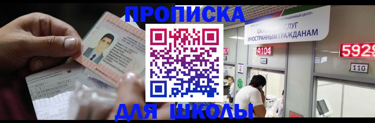 где прописаться в Калуге