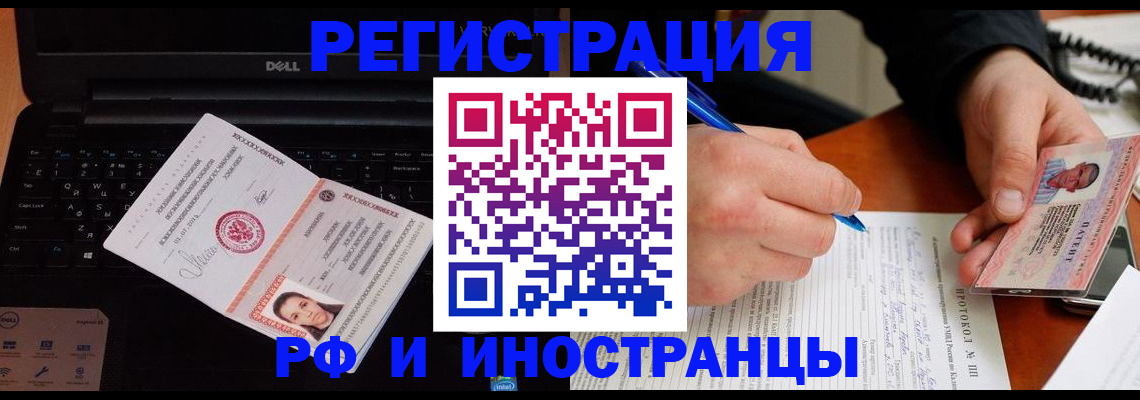 прописка для школы в Калуге