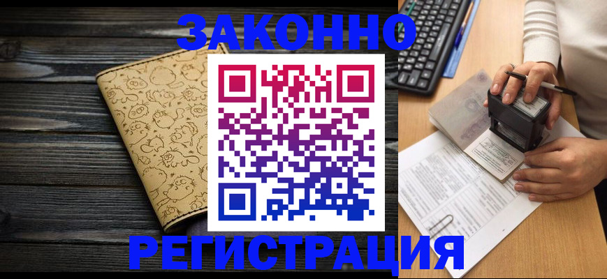 где прописаться в Калуге