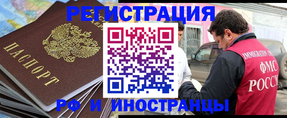 регистрация для школы в Калуге